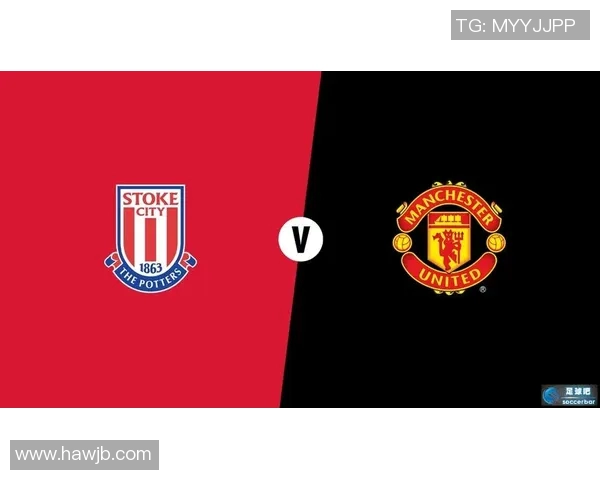 2017年曼联对阵斯托克城的精彩对决回顾与战术分析 2017年曼联对阵斯托克城的精彩对决回顾与战术分析