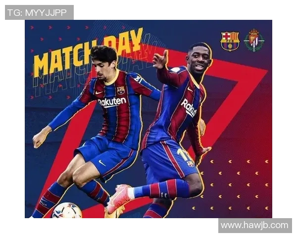 巴利亚多与巴塞罗那的激烈对决揭示西甲赛季新动态