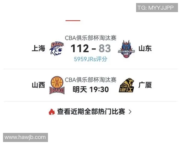 2016年CBA季后赛上海队对阵广厦队精彩回顾与赛后分析