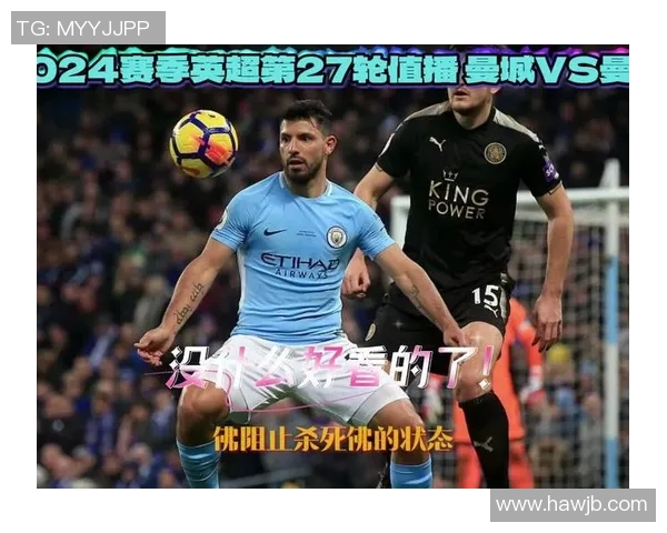 曼联与曼城巅峰对决图文直播全程回顾精彩瞬间与战术解析