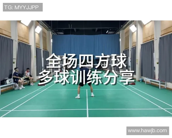 科学羽毛球技术训练方法的全面解析与实用技巧分享