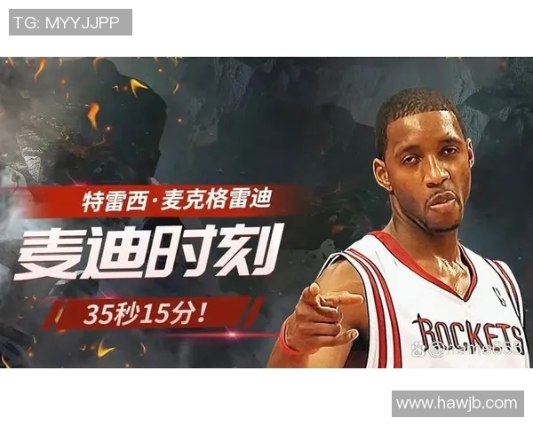 篮球快攻明星的崛起与传奇瞬间解析如何改变比赛格局与观众体验