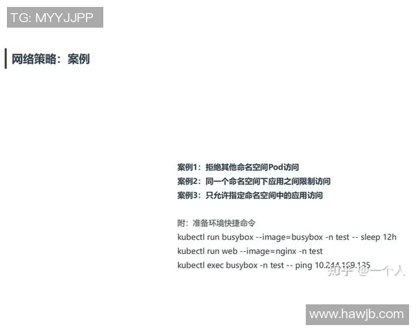 深圳羽毛球队战术揭秘：深度解析盯防策略与实战应用