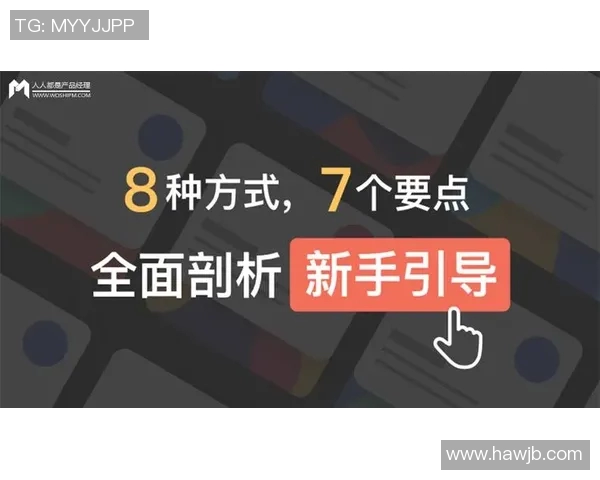 篮球新手必看：从零开始的比赛意识与技巧全面指南